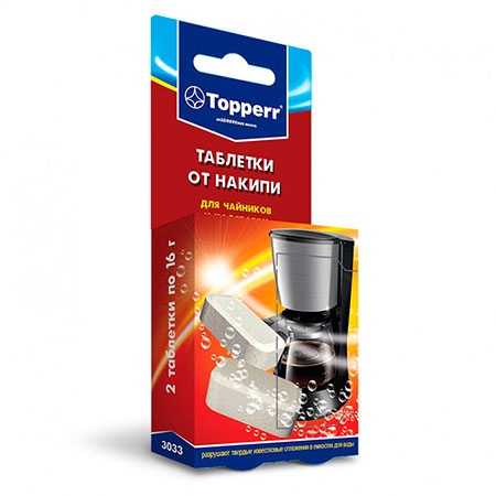 Topper для фильтр-кофемашин, универсальные, 2 шт